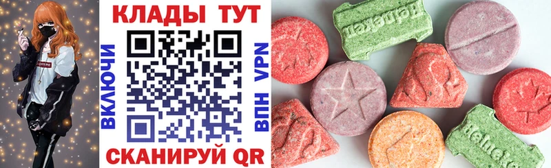 Наркошоп купить ГАШИШ Канабис Alpha-PVP Мефедрон COCAIN Нытва