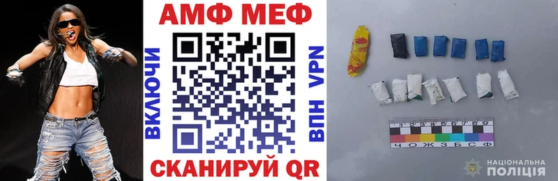 Купить  Нытва  АМФЕТАМИН 97% 