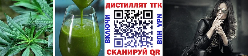 Cannafood конопля  Купить  Нытва 