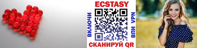 Экстази Cube  Купить  Нытва 