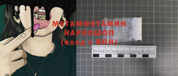 MDMA Premium VHQ Вязьма