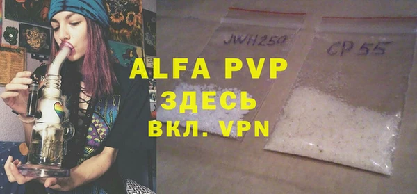каннабис Вязники