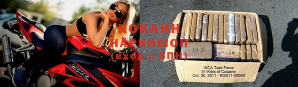 каннабис Вязники