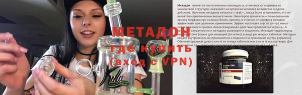 MDMA Premium VHQ Вязьма