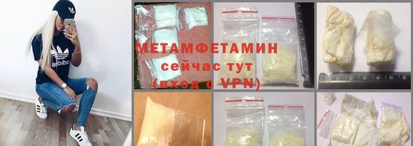 MDMA Premium VHQ Вязьма