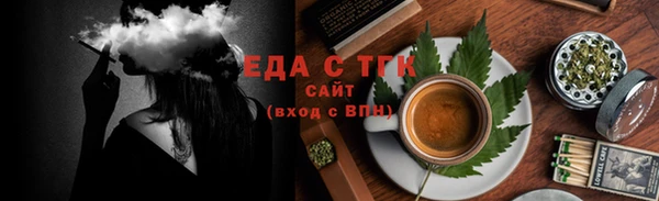 таблы Волосово