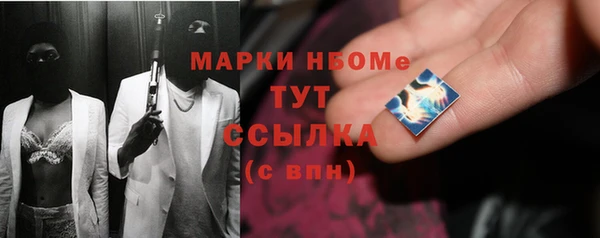 MDMA Premium VHQ Вязьма