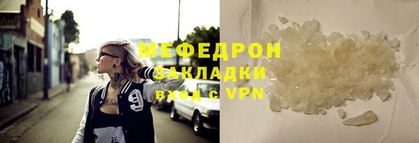 твердый Вяземский