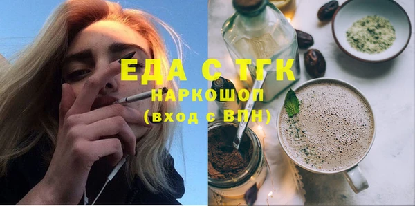 прущая мука Волоколамск