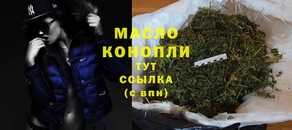 MDMA Premium VHQ Вязьма