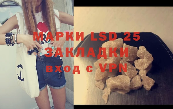 каннабис Вязники