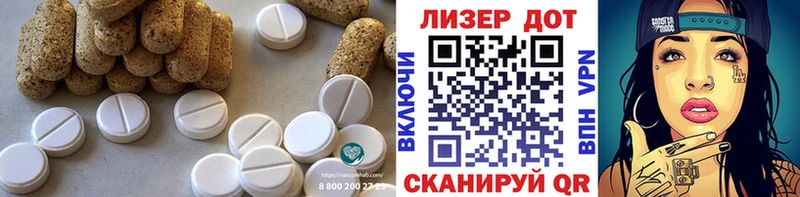 ЛСД экстази кислота  Купить где  Нытва 