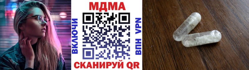 Купить  Нытва  МДМА VHQ 
