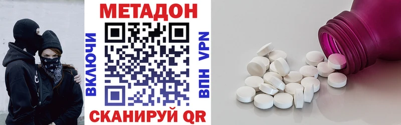 Купить где  Нытва  МЕТАДОН мёд 