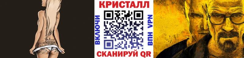 Купить  Нытва  МЕТАМФЕТАМИН пудра 