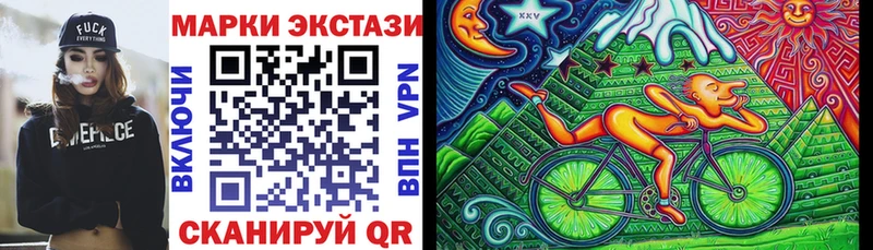 Купить  Нытва  Марки NBOMe 1,8мг 