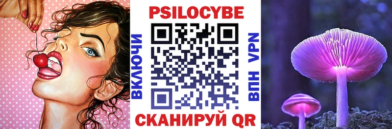 Купить где  Нытва  Псилоцибиновые грибы прущие грибы 